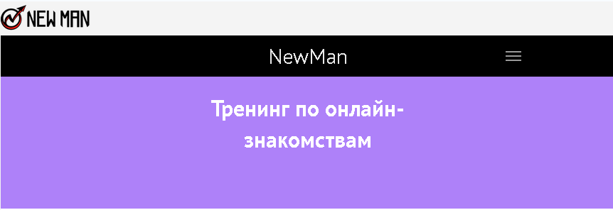 Онлайн-знакомства - Рябов, Раду, Мартынов (2017)_0.png